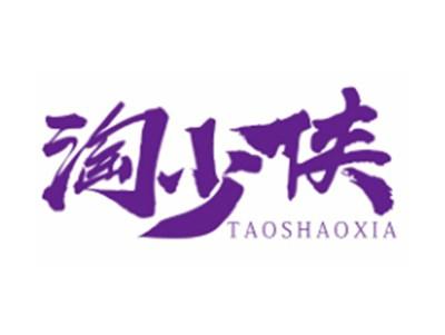 淘少侠TAOSHAOXIA