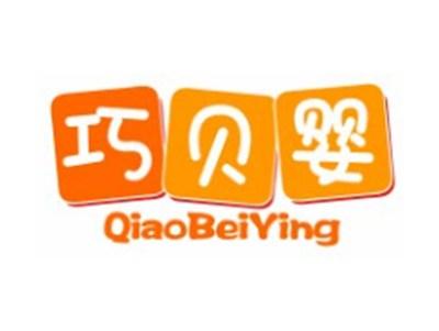 巧贝婴QIAOBEIYING