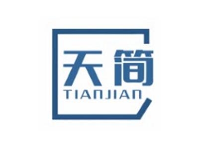 天简TIANJIAN