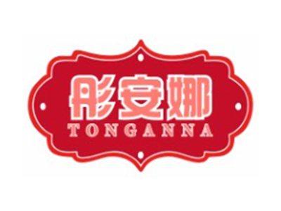 彤安娜TONGANNA