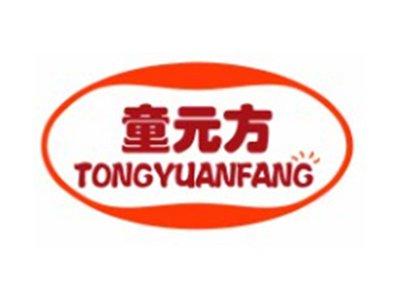 童元方TONGYUANFANG