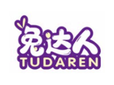 兔达人TUDAREN12 9 25 27 28 9类同名