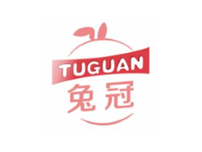 兔冠TUGUAN