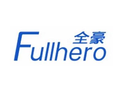 全豪Fullhero16 18类同名