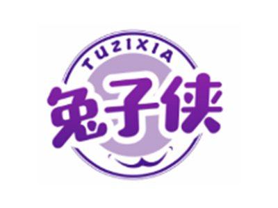 兔子侠TUZIXIA
