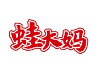 蛙大妈
