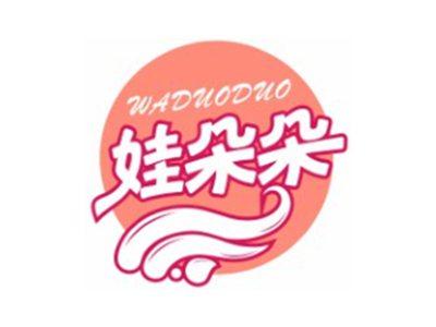 娃朵朵WADUODUO