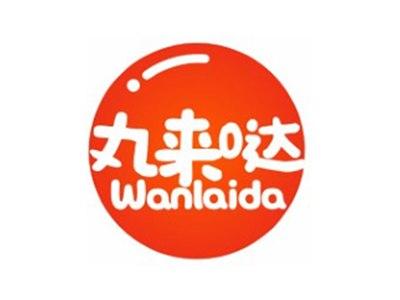 丸来哒WANLAIDA29 43类同名
