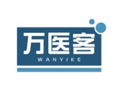 万医客5 10 35类同名