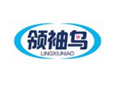 领袖鸟LINGXIUNIAO