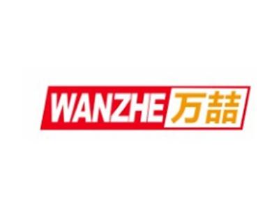 万喆WANZHE3 5 9 12 14 16 18 33 43类同名
