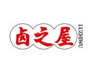 卤之屋LUZHIWU29 30类同名