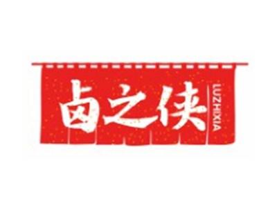 卤之侠LUZHIXIA29 30类同名