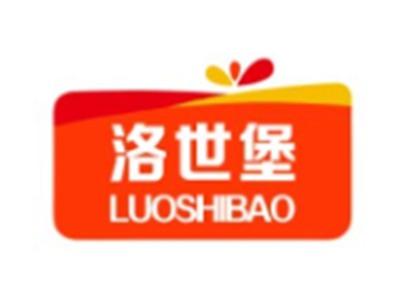 洛世堡LUOSHIBAO