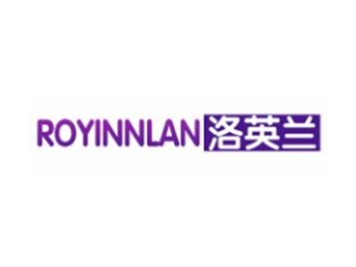 洛英兰ROYINNLAN