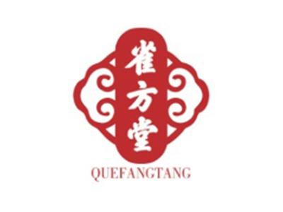 雀方堂QUEFANGTANG