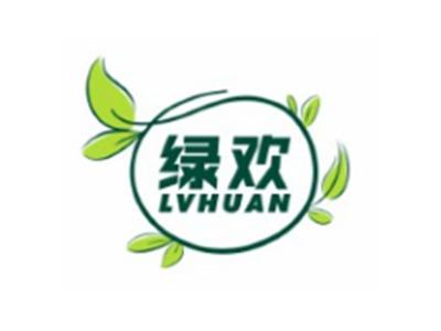 绿欢LVHUAN