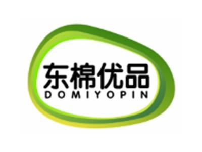 东棉优品DOMIYOPIN21 20类同名