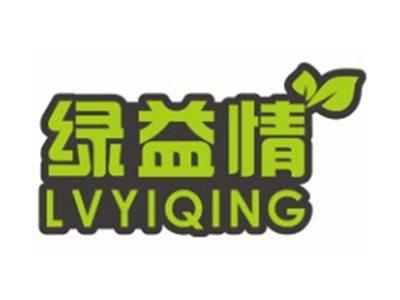 绿益情LVYIQING