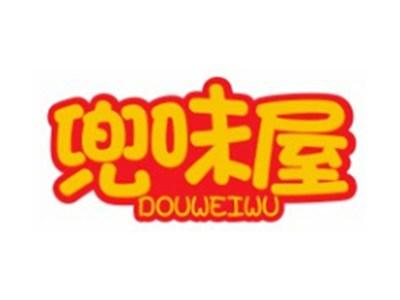 兜味屋DOUWEIWU