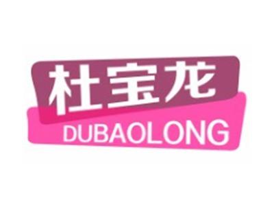 杜宝龙DUBAOLONG