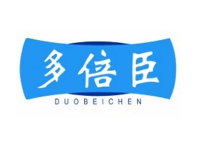 多倍臣DUOBEICHEN5 10类同名