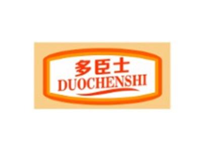 多臣士DUOCHENSHI3 5 10 16类同名