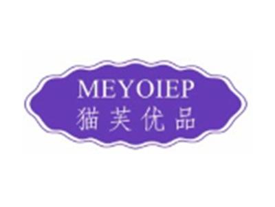 猫芙优品MEYOIEP35 10类同名