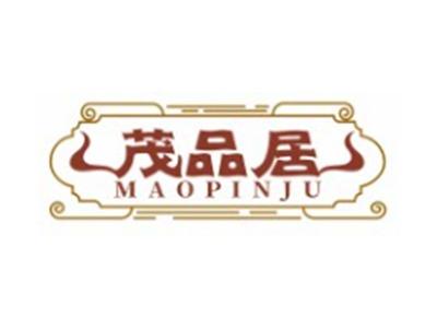 茂品居MAOPINJU