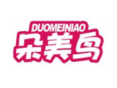 朵美鸟DUOMEINIAO