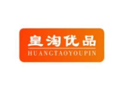 皇淘优品HUANGTAOYOUPIN12 16 24 3类同名