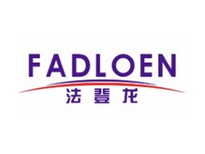 法登龙FADLOEN