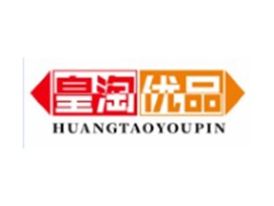 皇淘优品HUANGTAOYOUPIN12 16 24 3类同名