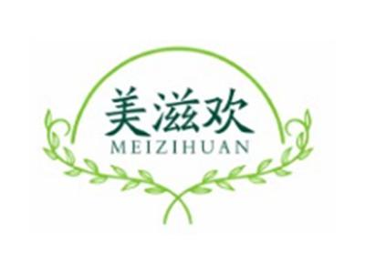 美滋欢MEIZIHUAN