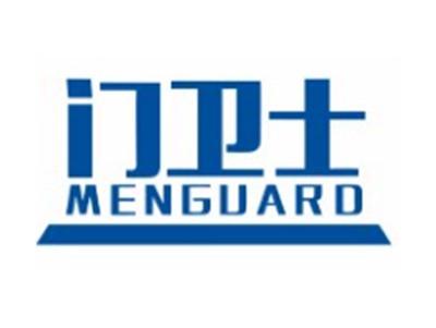 门卫士MENGUARD19 20类同名