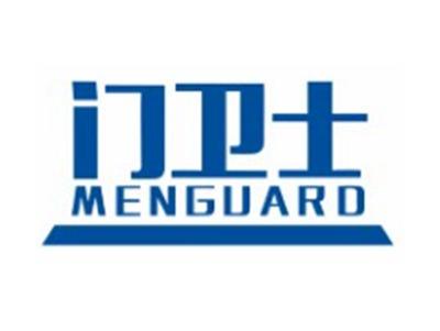 门卫士MENGUARD19 20类同名