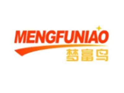 梦富鸟MENGFUNIAO
