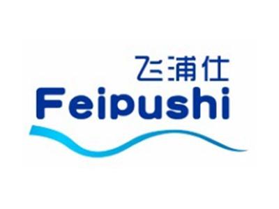 飞浦仕FEIPUSHI