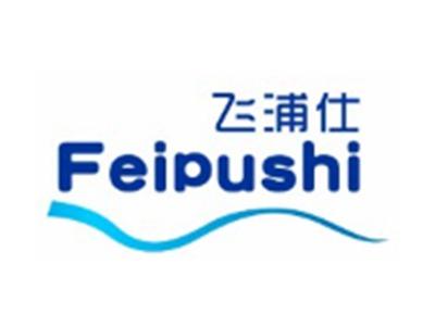 飞浦仕FEIPUSHI12 27 20类同名