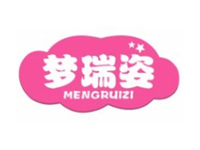 梦瑞姿MENGRUIZI