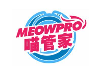 喵管家MEOWPRO