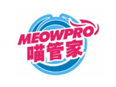 喵管家MEOWPRO3 10 21 20 11类同名