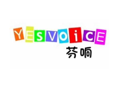 芬响YESVOICE