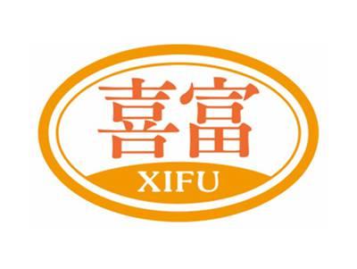 喜富XIFU
