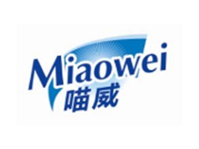 喵威MIAOWEI3 5 10类同名