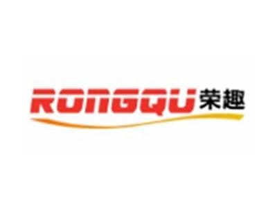 荣趣RONGQU