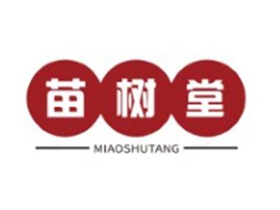 苗树堂MIAOSHUTANG