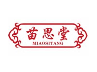 苗思堂MIAOSITANG5 10类同名