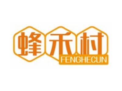 蜂禾村FENGHECUN