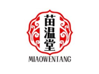 苗温堂MIAOWENTANG